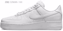 Sizing Zapatillas Nike Air Force 1 Low 'Tinta China Blanco y Negro' CW2288-111(Team39-AMY24水墨墨韵)