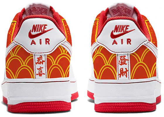 【定制球鞋】 Nike Air Force 1 Low 空軍一號 中國結 噴繪 特殊鞋盒 低幫 板鞋 男款 紅黃 Shop 【定制球鞋】 Nike Air Force 1 Low 空軍一號 中國結 噴繪 特殊鞋盒 低幫 板鞋 男款 紅黃