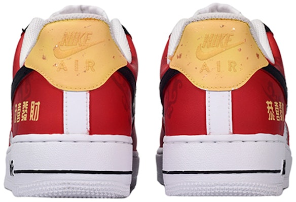 Zapatillas Nike Air Force 1 Low 'Año Nuevo Chino - Oro Hometown' CW2288-111(TeamE-恭喜发财白黑红) Shop Zapatillas Nike Air Force 1 Low 'Año Nuevo Chino - Oro Hometown' CW2288-111(TeamE-恭喜发财白黑红)