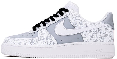 ナイキ エアフォース1 ロー "家名グラフィティ" CW2288-111(Team肆-男款国风百家姓) Buy ナイキ エアフォース1 ロー "家名グラフィティ" CW2288-111(Team肆-男款国风百家姓)