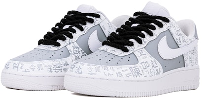 ナイキ エアフォース1 ロー "家名グラフィティ" CW2288-111(Team肆-男款国风百家姓) Lookbook ナイキ エアフォース1 ロー "家名グラフィティ" CW2288-111(Team肆-男款国风百家姓)