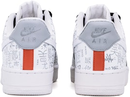 ナイキ エアフォース1 ロー "家名グラフィティ" CW2288-111(Team肆-男款国风百家姓) Shop ナイキ エアフォース1 ロー "家名グラフィティ" CW2288-111(Team肆-男款国风百家姓)