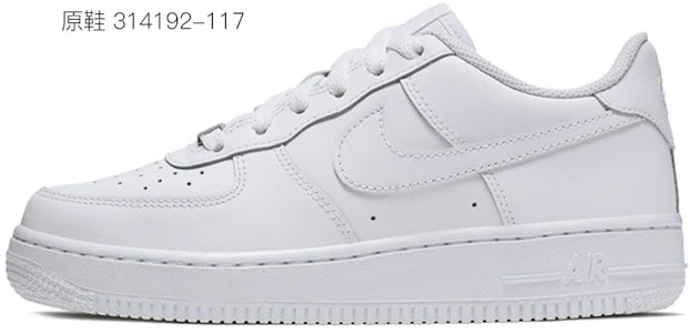 【定制球鞋】 Nike Air Force 1 Low 空軍一號 告白塗鴉 休閒 低幫 板鞋 GS 白色 Details for 【定制球鞋】 Nike Air Force 1 Low 空軍一號 告白塗鴉 休閒 低幫 板鞋 GS 白色