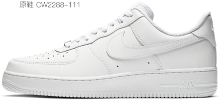 【定制球鞋】Nike Air Force 1 Low 07 low 憤怒克蘇魯vs毒液 暗黑系 特殊材料 低幫 板鞋 男款 黑 1