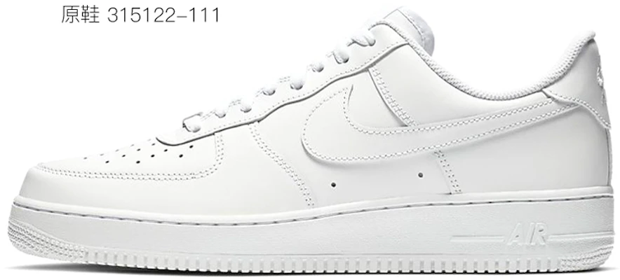 【定制球鞋】Nike Air Force 1 Low 黑武士 賽博朋克 未來遊戲 電玩像素 低幫 板鞋 男款 黑藍紫 Order 【定制球鞋】Nike Air Force 1 Low 黑武士 賽博朋克 未來遊戲 電玩像素 低幫 板鞋 男款 黑藍紫