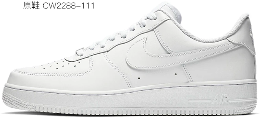 【定制球鞋】Nike Air Force 1 Low 黑武士 賽博朋克 未來遊戲 電玩像素 低幫 板鞋 男款 黑藍紫 Lookbook 【定制球鞋】Nike Air Force 1 Low 黑武士 賽博朋克 未來遊戲 電玩像素 低幫 板鞋 男款 黑藍紫