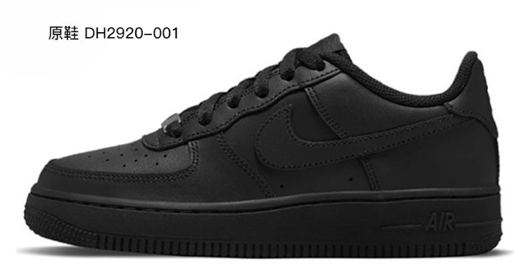 【定制球鞋】Nike Air Force 1 Low LE 達芬奇定制 改造主題定制 趾骨解構 低幫 板鞋 GS 黑米紅 Details for 【定制球鞋】Nike Air Force 1 Low LE 達芬奇定制 改造主題定制 趾骨解構 低幫 板鞋 GS 黑米紅