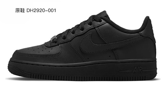 나이키 에어포스 1 로우 '다빈치 고스트 본' (커스텀) DH2920-001(TeamM-女款幽灵趾骨黑灰) Purchase 나이키 에어포스 1 로우 '다빈치 고스트 본' (커스텀) DH2920-001(TeamM-女款幽灵趾骨黑灰)