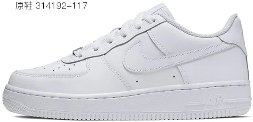 【定製球鞋】 Nike Air Force 1 Low LE 是在玩鞋 動漫 鬼滅之刃 灶門祢豆子 低幫 板鞋 GS 白粉 Cheap 【定製球鞋】 Nike Air Force 1 Low LE 是在玩鞋 動漫 鬼滅之刃 灶門祢豆子 低幫 板鞋 GS 白粉