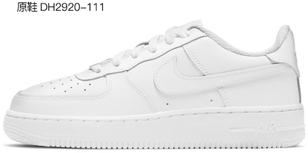 【定制球鞋】 Nike Air Force 1 Low 荒漠做舊vibe風 噴繪 低幫 板鞋 GS 米色 Details for 【定制球鞋】 Nike Air Force 1 Low 荒漠做舊vibe風 噴繪 低幫 板鞋 GS 米色