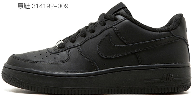 【定制球鞋】 Nike Air Force 1 Low 空軍一號 特殊禮盒 珍寶系列 雙層珍珠鉤 鑽石LOVE 可拆鞋掛飾 亞麻鞋帶 低幫 板鞋 GS 黑白 Cheap 【定制球鞋】 Nike Air Force 1 Low 空軍一號 特殊禮盒 珍寶系列 雙層珍珠鉤 鑽石LOVE 可拆鞋掛飾 亞麻鞋帶 低幫 板鞋 GS 黑白
