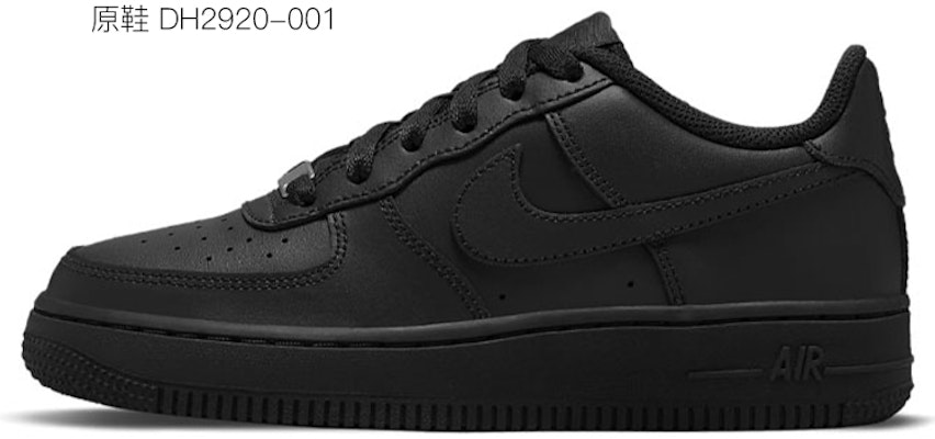 【定制球鞋】 Nike Air Force 1 Low 空軍一號 特殊禮盒 珍寶系列 雙層珍珠鉤 鑽石LOVE 可拆鞋掛飾 亞麻鞋帶 低幫 板鞋 GS 黑白 1