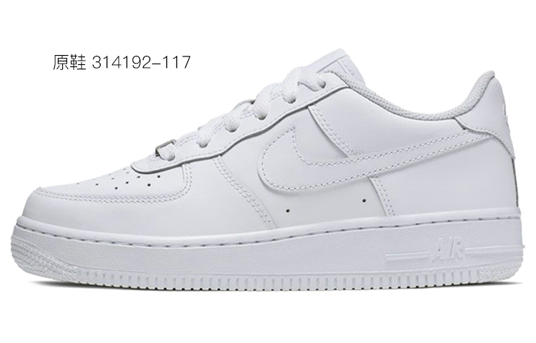 Sizing 나이키 AF1 커스텀 '좀비 크툴루' (Nike AF1 Custom 'Zombie Cthulhu') DH2920-111(TeamY-女款ET外星人克苏鲁)