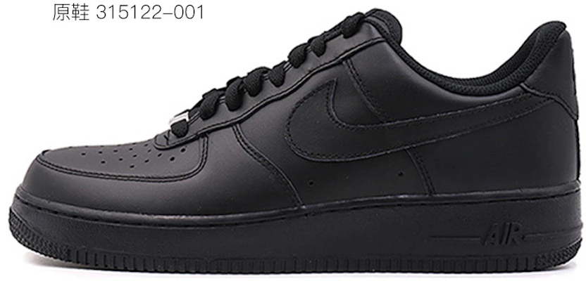 나이키 에어포스 1 로우 '갤럭시 스플래터' (Nike AF1 로우 '갤럭시') CW2288-001(Team-E男款渐变泼墨星辰黑白) Sizing 나이키 에어포스 1 로우 '갤럭시 스플래터' (Nike AF1 로우 '갤럭시') CW2288-001(Team-E男款渐变泼墨星辰黑白)