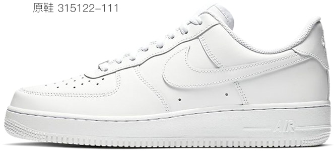 【客製化運動鞋】Nike Air Force 1 Low 空軍一號 畢業季主題客製 刷漆 化學公式 潮流百搭 低筒 板鞋 男款 綠白 Purchase 【客製化運動鞋】Nike Air Force 1 Low 空軍一號 畢業季主題客製 刷漆 化學公式 潮流百搭 低筒 板鞋 男款 綠白