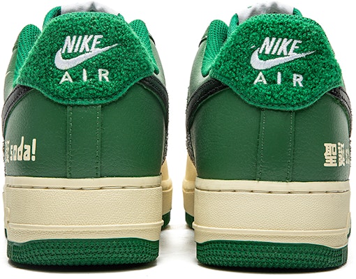 ナイキ エアフォース1 '緑のクリスマス' カスタム DO5220-131(TeamB-男款米白绿圣诞) Shop ナイキ エアフォース1 '緑のクリスマス' カスタム DO5220-131(TeamB-男款米白绿圣诞)
