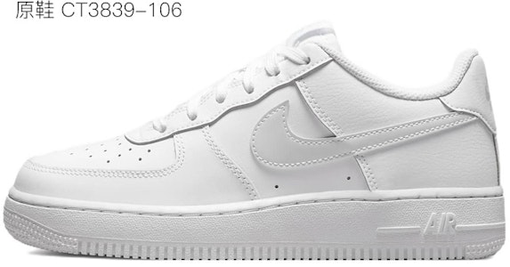 【定制球鞋】 Nike Air Force 1 Low 空軍一號 小熊軟糖 漸變 晕染 卡通 甜酷風 辣妹 低幫 板鞋 GS 粉白 Cheap 【定制球鞋】 Nike Air Force 1 Low 空軍一號 小熊軟糖 漸變 晕染 卡通 甜酷風 辣妹 低幫 板鞋 GS 粉白