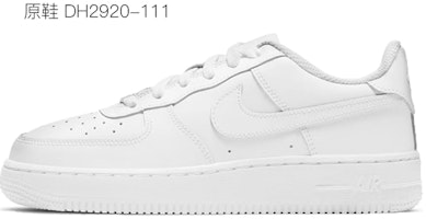 나이키 에어포스 1 로우 '하트만화 흰빨' DH2920-111(TeamY-女款爱心二次元QD) Details for 나이키 에어포스 1 로우 '하트만화 흰빨' DH2920-111(TeamY-女款爱心二次元QD)