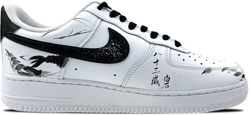 【定制球鞋】Nike Air Force 1 Low 空軍一號 水墨蝦 潑墨風 中國風 低幫 板鞋 男款 黑白灰 Order 【定制球鞋】Nike Air Force 1 Low 空軍一號 水墨蝦 潑墨風 中國風 低幫 板鞋 男款 黑白灰