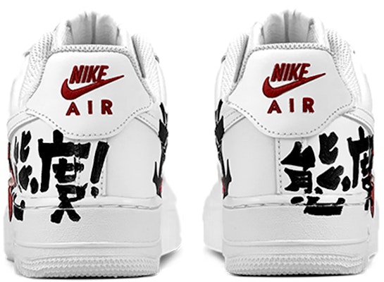 커스텀 나이키 에어포스 1 로우 '조커' DH2920-111(TeamY-女款超级反派小丑黑红) Shop 커스텀 나이키 에어포스 1 로우 '조커' DH2920-111(TeamY-女款超级反派小丑黑红)