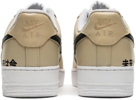 나이키 에어포스1 로우 '모카 레트로 퓨처' (커스텀) CW2288-111(TeamB-男款复古未来黄G-BOX) Shop 나이키 에어포스1 로우 '모카 레트로 퓨처' (커스텀) CW2288-111(TeamB-男款复古未来黄G-BOX)