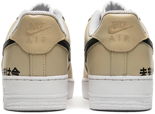 カスタム Nike Air Force 1 Low "モカレトロフューチャー" CW2288-111(TeamB-男款复古未来黄G-BOX) Shop カスタム Nike Air Force 1 Low "モカレトロフューチャー" CW2288-111(TeamB-男款复古未来黄G-BOX)