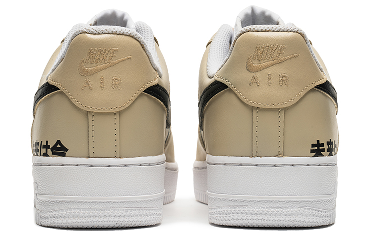 Shop [Kasut Custom] Nike Air Force 1 Low 'Mocha Retro Future' CW2288-111(TeamB-男款复古未来黄)