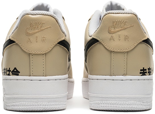 ナイキ AF1 ロー "モカ レトロフューチャー" (カスタム) CW2288-111(TeamB-男款复古未来黄) Shop ナイキ AF1 ロー "モカ レトロフューチャー" (カスタム) CW2288-111(TeamB-男款复古未来黄)