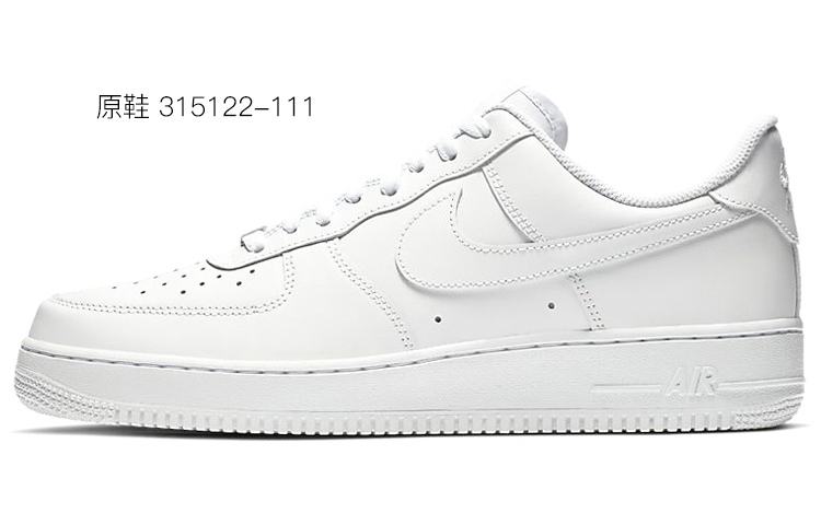 Details for Zapatillas Nike Air Force 1 Low 'Grafiti Estilo Chino Nuevo' CW2288-111(TeamS-男款中国风书法)
