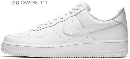 【定制鞋款】耐克 Air Force 1低帮‘油画涂鸦’ CW2288-111(Team39-AMY17咖啡色) Sizing 【定制鞋款】耐克 Air Force 1低帮‘油画涂鸦’ CW2288-111(Team39-AMY17咖啡色)