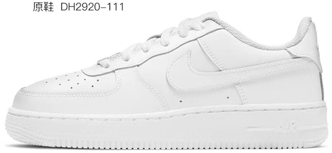 【定制款】Nike Air Force 1 低帮 '黑白佩斯利' DH2920-111(Team11-女腰果花黑白S-BOX) Details for 【定制款】Nike Air Force 1 低帮 '黑白佩斯利' DH2920-111(Team11-女腰果花黑白S-BOX)