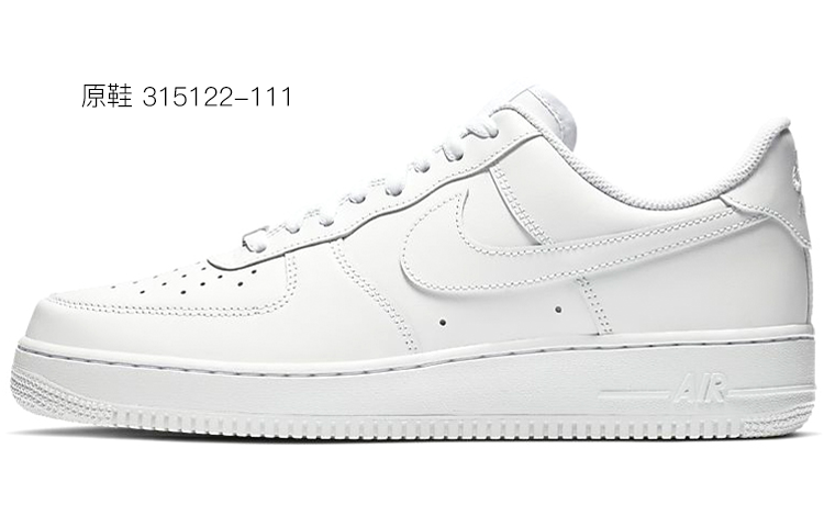 Cheap [Kasut Custom] Nike Air Force 1 Low 'Anime Parasyte' CW2288-111(TeamY-男款寄生兽)