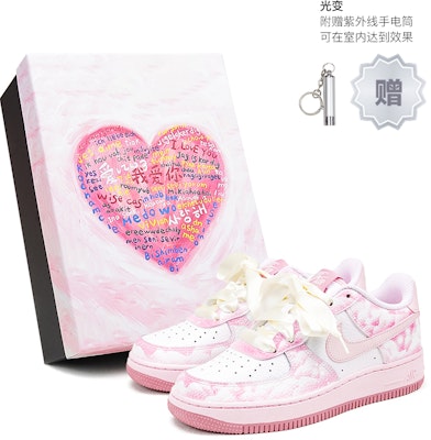 【訂製球鞋】 Nike Air Force 1 Low 禮盒 變光星空 浪漫主義 小眾設計 休閒 低筒 板鞋 GS 粉白 Buy 【訂製球鞋】 Nike Air Force 1 Low 禮盒 變光星空 浪漫主義 小眾設計 休閒 低筒 板鞋 GS 粉白
