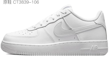 【定制球鞋】Nike Air Force 1 Low 07 空軍一號 毛絨狐狸 爪印 手繪 甜酷風 休閒 低幫 板鞋 GS 粉白 Cheap 【定制球鞋】Nike Air Force 1 Low 07 空軍一號 毛絨狐狸 爪印 手繪 甜酷風 休閒 低幫 板鞋 GS 粉白
