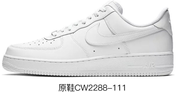【定制球鞋】 Nike Air Force 1 Low 國潮風 青花琺瑯瓷 塗鴉手繪 低幫 板鞋 男女同款 藍綠 Details for 【定制球鞋】 Nike Air Force 1 Low 國潮風 青花琺瑯瓷 塗鴉手繪 低幫 板鞋 男女同款 藍綠