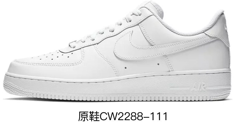 나이키 에어포스 1 로우 '포슬린 청록 그라피티' CW2288-111(Team23-男女款-青花珐琅-纯白) Details for 나이키 에어포스 1 로우 '포슬린 청록 그라피티' CW2288-111(Team23-男女款-青花珐琅-纯白)