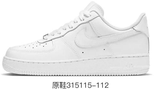 【定制球鞋】 Nike Air Force 1 Low 國潮風 青花琺瑯瓷 塗鴉手繪 低幫 板鞋 男女同款 藍綠 Sizing 【定制球鞋】 Nike Air Force 1 Low 國潮風 青花琺瑯瓷 塗鴉手繪 低幫 板鞋 男女同款 藍綠
