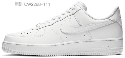 【カスタムシューズ】ナイキ エアフォース 1 ロー 'レトロ中華スタイルバンブー' CW2288-111(TeamS-男款做旧敦煌) Purchase 【カスタムシューズ】ナイキ エアフォース 1 ロー 'レトロ中華スタイルバンブー' CW2288-111(TeamS-男款做旧敦煌)