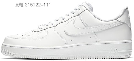 【カスタムシューズ】ナイキ エアフォース 1 ロー 'レトロ中華スタイルバンブー' CW2288-111(TeamS-男款做旧敦煌) Details for 【カスタムシューズ】ナイキ エアフォース 1 ロー 'レトロ中華スタイルバンブー' CW2288-111(TeamS-男款做旧敦煌)