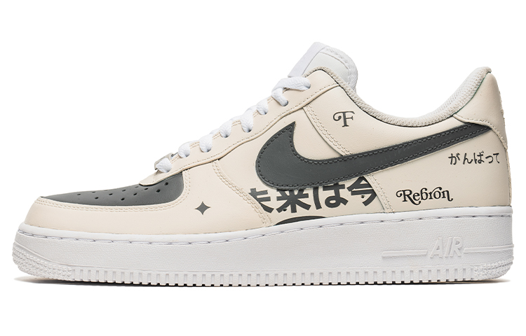 Buy [Sneaker Kustom] Nike Air Force 1 Low 'Retro Future Beige' CW2288-111(TeamB-男款复古未来米)