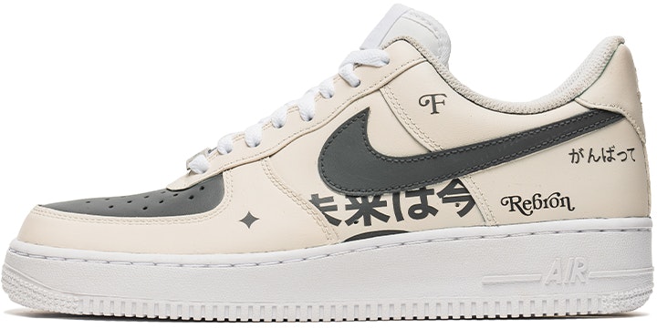 custom-shoes-nike-air-force-1-low-retro-future-beige-cw-2288-111-team-b
