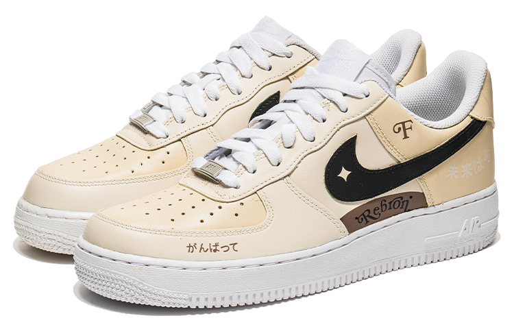 Lookbook [Kasut Custom] Nike Air Force 1 Low 'Retro Future Custom Putih Coklat' CW2288-111(TeamB-男款复古未来棕)