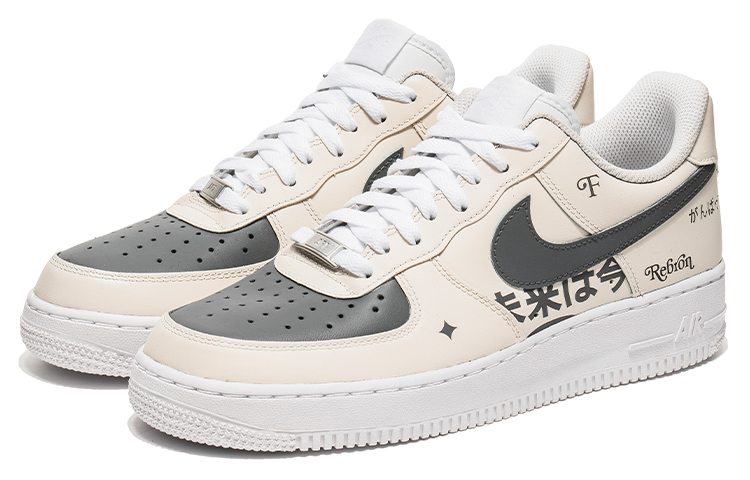Lookbook [Sneaker Kustom] Nike Air Force 1 Low 'Retro Future Beige' CW2288-111(TeamB-男款复古未来米)