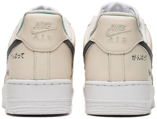 カスタム エアフォース1 'レトロフューチャーベージュ' CW2288-111(TeamB-男款复古未来米) Shop カスタム エアフォース1 'レトロフューチャーベージュ' CW2288-111(TeamB-男款复古未来米)