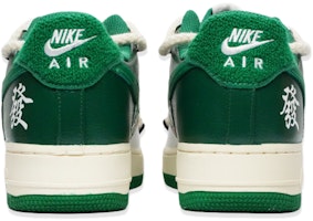 나이키 에어포스 1 로우 '레트로 마작 화이트-그린' (커스텀) DO5220-131(TeamF-男款复古麻将) Shop 나이키 에어포스 1 로우 '레트로 마작 화이트-그린' (커스텀) DO5220-131(TeamF-男款复古麻将)