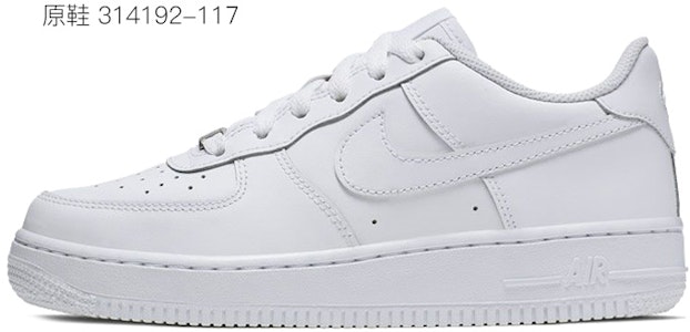 【定制球鞋】Nike Air Force 1 Low LE 空軍一號 復古骷髏朋克 低幫 運動鞋 GS 粉白色 Details for 【定制球鞋】Nike Air Force 1 Low LE 空軍一號 復古骷髏朋克 低幫 運動鞋 GS 粉白色