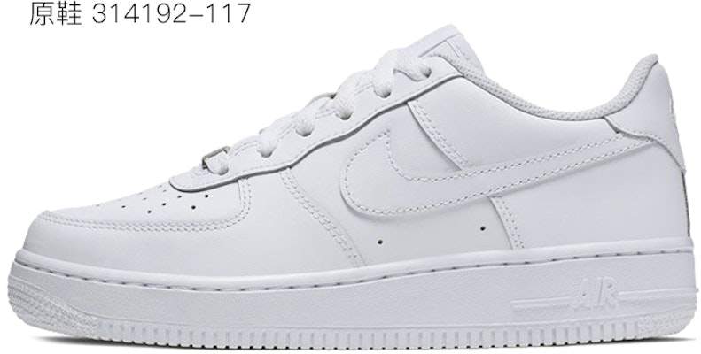 【定制球鞋】 Nike Air Force 1 Low 空軍一號 ROSE LOVE 特殊鞋盒 玫瑰花 情侶 低筒 板鞋 GS 白紅 Details for 【定制球鞋】 Nike Air Force 1 Low 空軍一號 ROSE LOVE 特殊鞋盒 玫瑰花 情侶 低筒 板鞋 GS 白紅