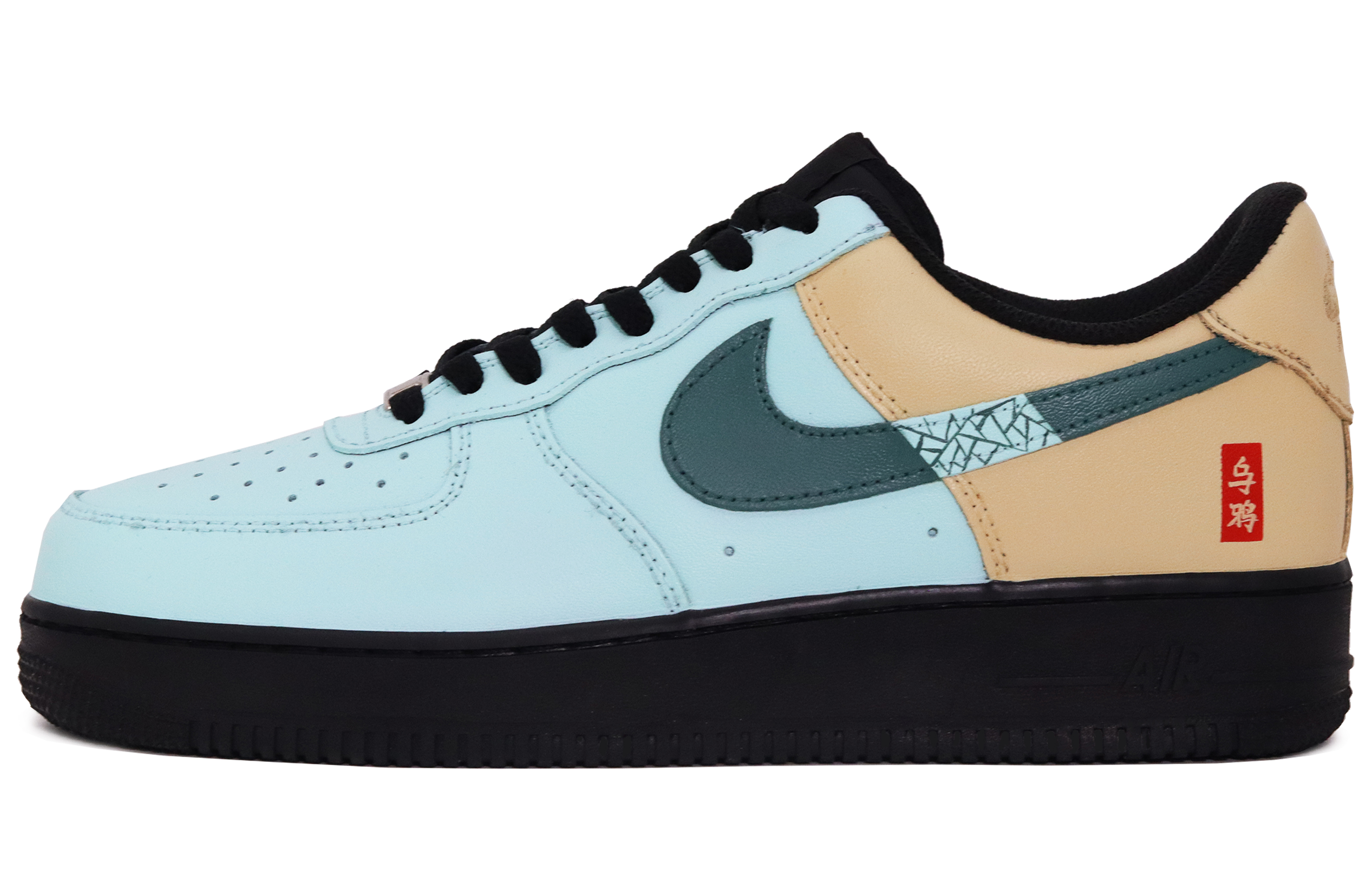 Buy [Sepatu Custom] Nike Air Force 1 Low 'Ru Yao Celadon' CW2288-001(Team52-汝窑天青男款S-BOX)