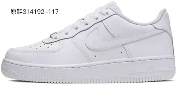 나이키 에어포스1 로우 '스플래터 화이트 블루 옐로우' (커스텀) DH2920-111(Team叁-女款兔子钓星星S-BOX) Cheap 나이키 에어포스1 로우 '스플래터 화이트 블루 옐로우' (커스텀) DH2920-111(Team叁-女款兔子钓星星S-BOX)