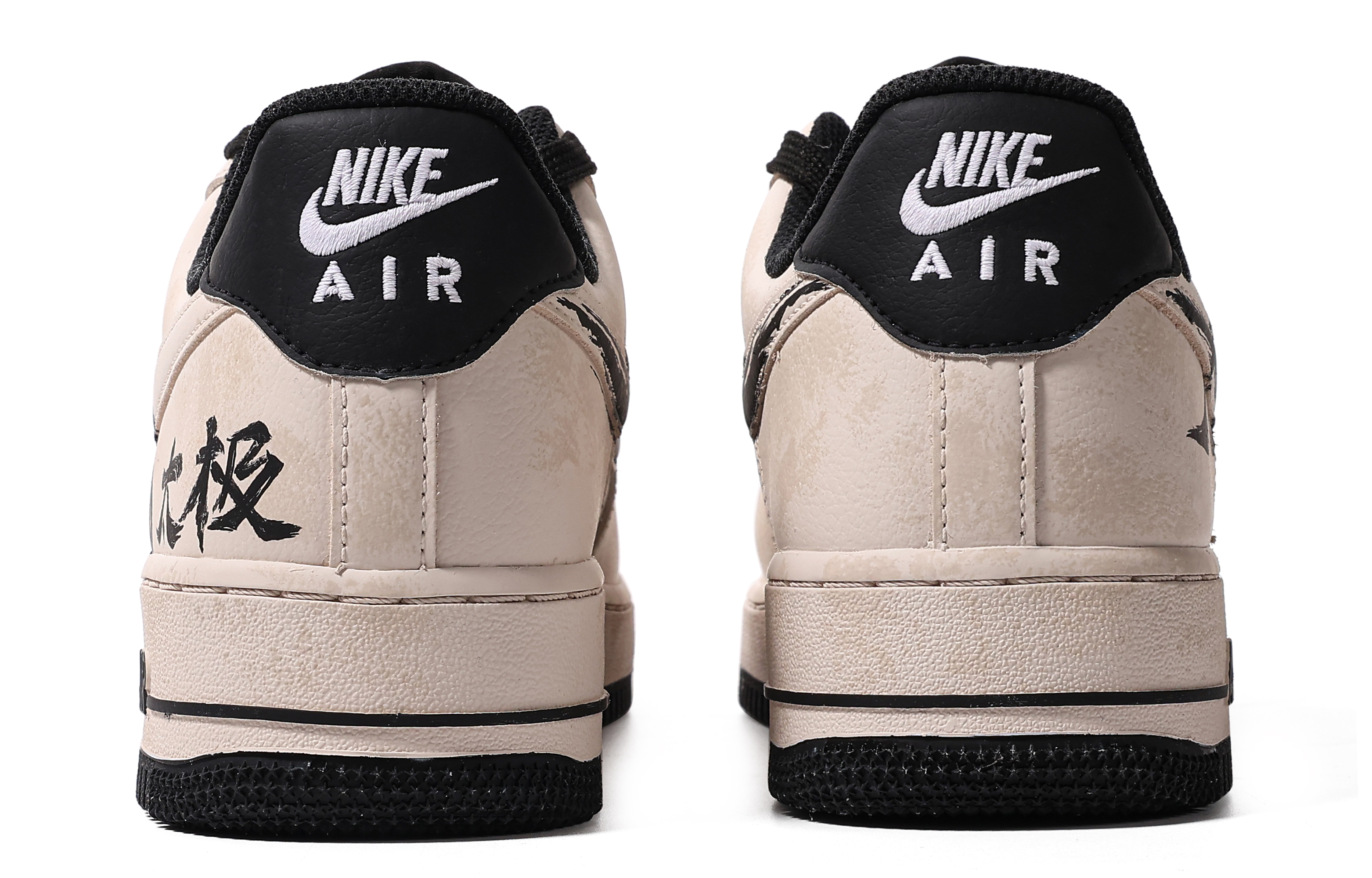 Shop 나이키 에어포스 1 로우 '태극 잉크 다이' (커스텀) DR9867-102(TeamM-男款太极S-BOX)